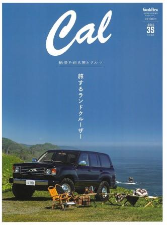 雑誌掲載　Cal  “絶景を巡る旅とクルマ”