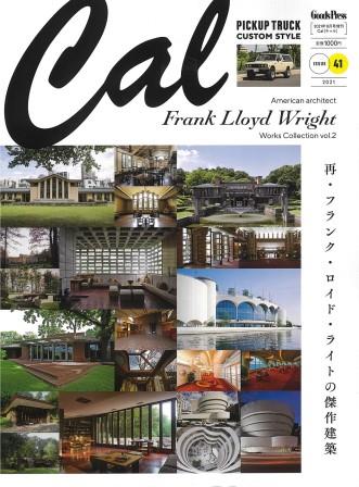 雑誌掲載　Cal　Frank Lloyd Wright