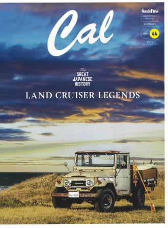 雑誌掲載　LAND CRUISER LEGENDS