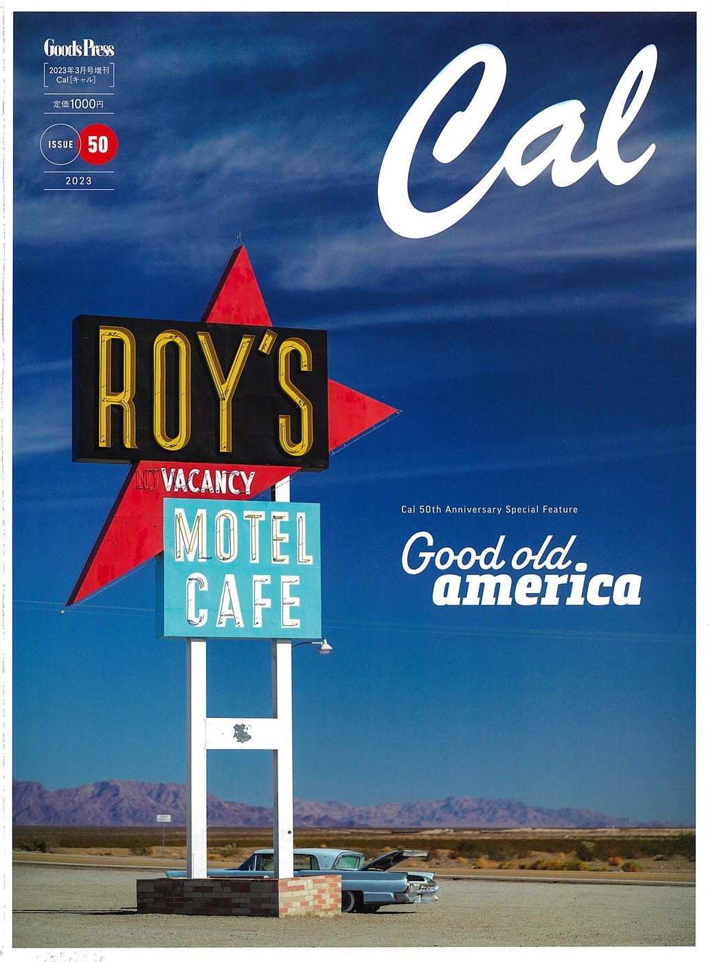 雑誌掲載　Cal　Good old　america